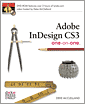 Adobe InDesign CS3 One-on-One