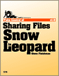 Take Control of Sharing Files in Snow Leopard