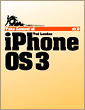 Take Control of iPhone OS 3