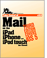 Take Control of Mail on the iPad, iPhone, and iPod touch