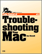 Cover of Take Control of Troubleshooting Your Mac